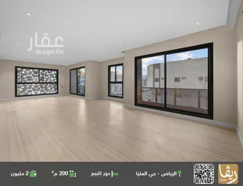 دور للبيع في شارع سيدة الرؤساء, حي العليا, مدينة الرياض, منطقة الرياض