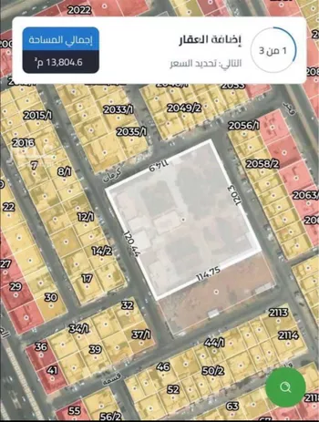أرض للإيجار في شارع كرمان, حي اليرموك, مدينة الرياض, منطقة الرياض