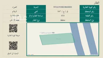 أرض للبيع في شارع طريق الامير متعب بن عبدالعزيز, مدينة الخبراء والسحابين, منطقة القصيم