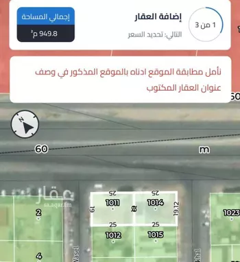 أرض للإيجار في شارع المروج الفرعي, حي بدر, مدينة الرياض, منطقة الرياض