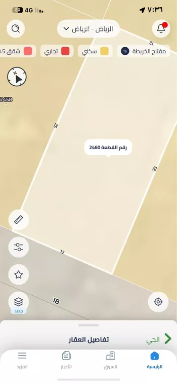 أرض للبيع في حي السحاب, مدينة الرياض, منطقة الرياض صورة 2