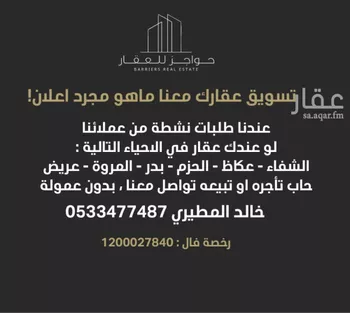 شقة للإيجار في شارع شافع بن صالح, حي ديراب, مدينة الرياض, منطقة الرياض صورة 2