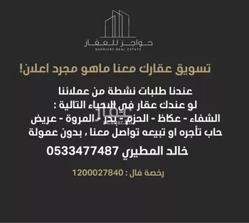 شقة للإيجار في شارع النعمان بن بشير, حي الحزم, مدينة الرياض, منطقة الرياض صورة 2