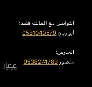 شقة للإيجار في شارع ابو الرضا البغدادي, حي الواحة, مدينة جدة, منطقة مكة المكرمة