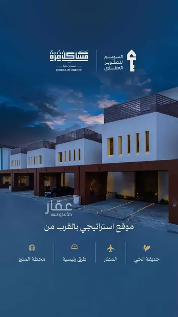 شقة للبيع في شارع محمد زهدي, حي النرجس, مدينة الرياض, منطقة الرياض