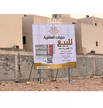 أرض للبيع في شارع صالح بن عبدالله السناري, حي ديراب, مدينة الرياض, منطقة الرياض صورة 2