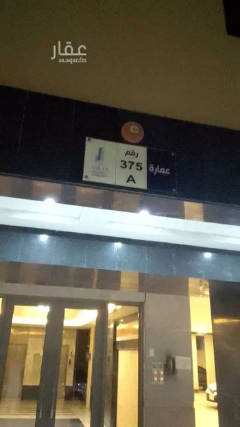 شقة للإيجار في حي المروة, مدينة جدة, منطقة مكة المكرمة صورة 3