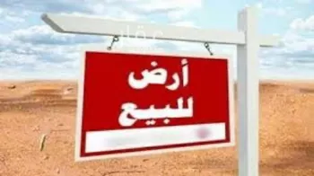 أرض للبيع في شارع إبراهيم بن الأغلب, حي الكوثر, مدينة جدة, منطقة مكة المكرمة