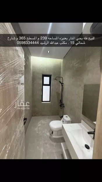 فيلا للبيع في شارع الطبراني, حي الملك فهد, مدينة عنيزه, منطقة القصيم صورة 4