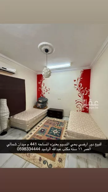 دور للبيع في شارع رجاء بن أبي رجاء, حي العليا, مدينة عنيزه, منطقة القصيم صورة 3