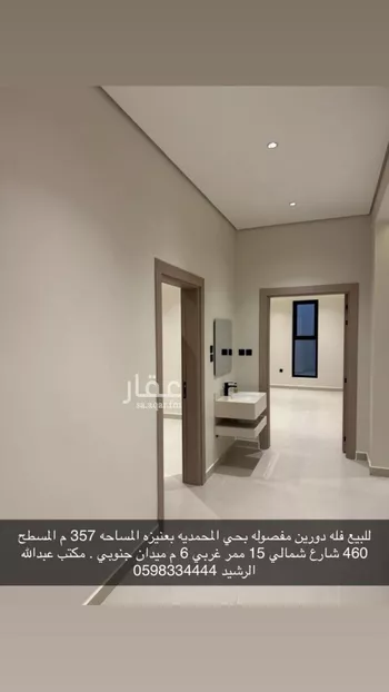 فيلا للبيع في شارع المحمديه, حي الوهلان, مدينة عنيزه, منطقة القصيم صورة 4
