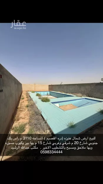دور للبيع في شارع هبة الله السلمي, مدينة عنيزه, منطقة القصيم صورة 5