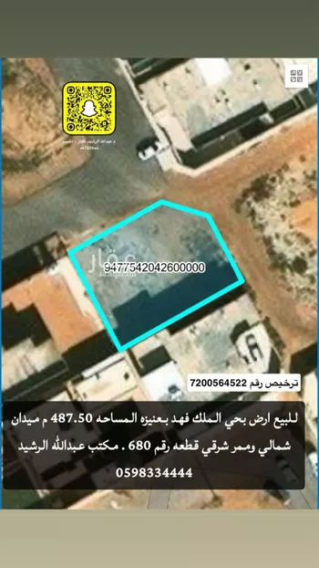أرض للبيع في شارع الريحان, حي الملك فهد, مدينة عنيزه, منطقة القصيم