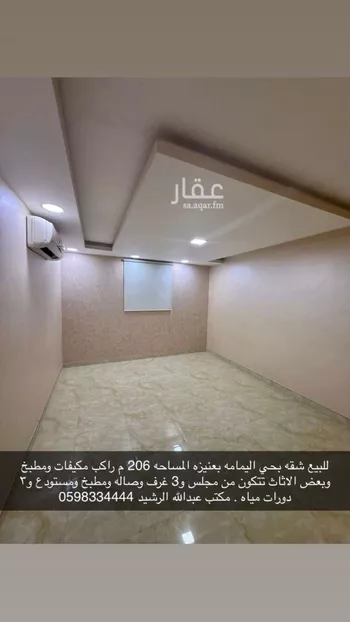 شقة للبيع في شارع عبدالله علي النعيم, حي المنار, مدينة عنيزه, منطقة القصيم صورة 3