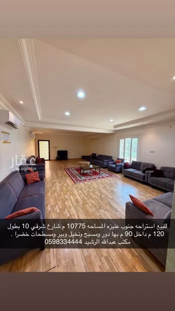 مزرعة للبيع في شارع زامل السليم, حي الحاجب, مدينة عنيزه, منطقة القصيم صورة 3