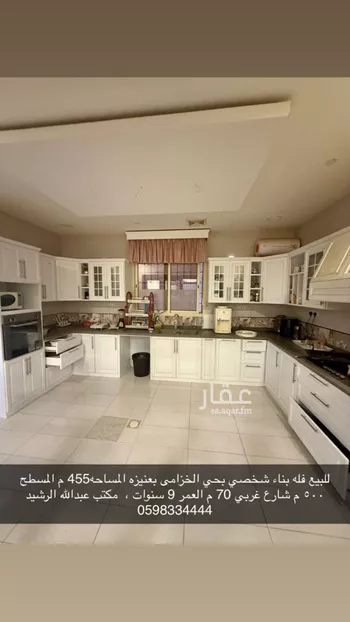فيلا للبيع في شارع الامير سلطان بن عبدالعزيز, حي المروج, مدينة عنيزه, منطقة القصيم صورة 4