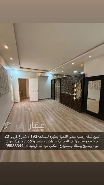 شقة للبيع في شارع ام سلمة الانصارية, حي السلام, مدينة عنيزه, منطقة القصيم صورة 2