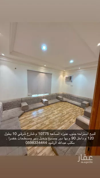 مزرعة للبيع في شارع زامل السليم, حي الحاجب, مدينة عنيزه, منطقة القصيم صورة 4