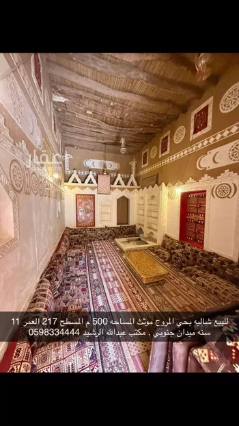 استراحة للبيع في شارع عكاشة ابن محصن الاسدي, حي المروج, مدينة عنيزه, منطقة القصيم صورة 2