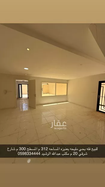 فيلا للبيع في شارع عبدالرحمن ابراهيم الربيعي, حي المصيف, مدينة عنيزه, منطقة القصيم صورة 4