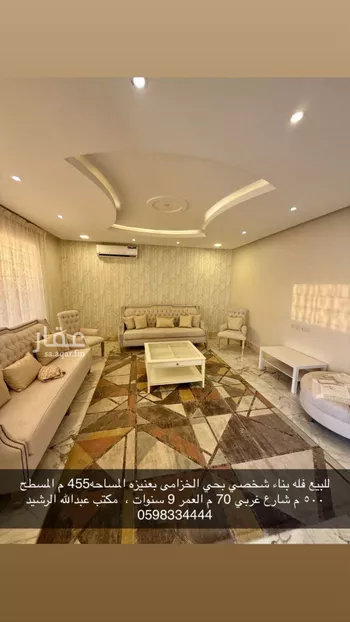 فيلا للبيع في شارع الامير سلطان بن عبدالعزيز, حي المروج, مدينة عنيزه, منطقة القصيم صورة 3