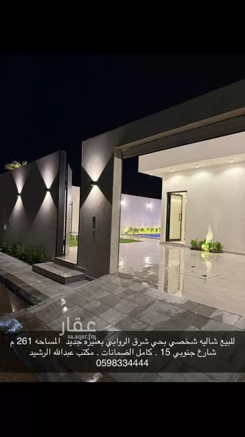 استراحة للبيع في شارع العز أبو المفاخر, حي الروابي, مدينة عنيزه, منطقة القصيم صورة 5