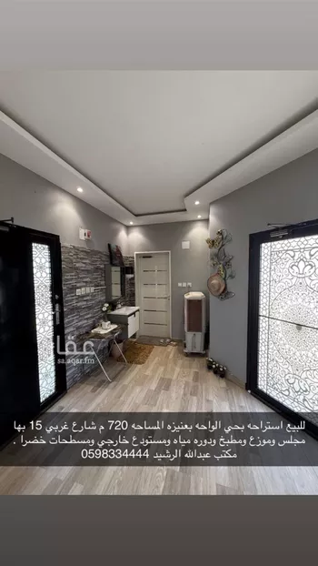 استراحة للبيع في شارع المنصور بن راجح, حي الواحة, مدينة عنيزه, منطقة القصيم صورة 4