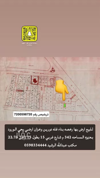 أرض للبيع في شارع السلام, حي السلام, مدينة عنيزه, منطقة القصيم