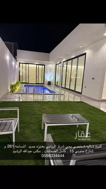 استراحة للبيع في شارع العز أبو المفاخر, حي الروابي, مدينة عنيزه, منطقة القصيم صورة 3