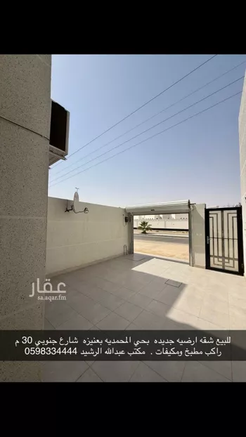 شقة للبيع في شارع جادة الوهلان, حي الوهلان, مدينة عنيزه, منطقة القصيم صورة 4