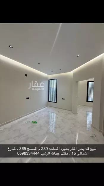 فيلا للبيع في شارع الطبراني, حي الملك فهد, مدينة عنيزه, منطقة القصيم صورة 5