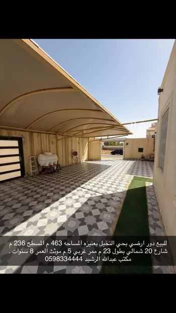 دور للبيع في شارع ام سلمه, حي السلام, مدينة عنيزه, منطقة القصيم صورة 3