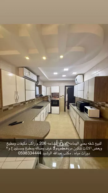 شقة للبيع في شارع عبدالله علي النعيم, حي المنار, مدينة عنيزه, منطقة القصيم صورة 5