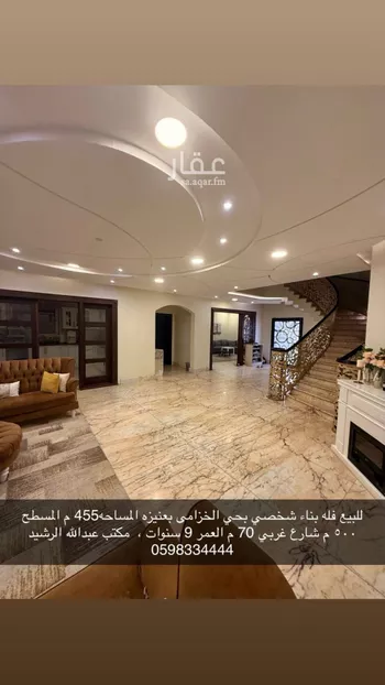 فيلا للبيع في شارع الامير سلطان بن عبدالعزيز, حي المروج, مدينة عنيزه, منطقة القصيم صورة 5