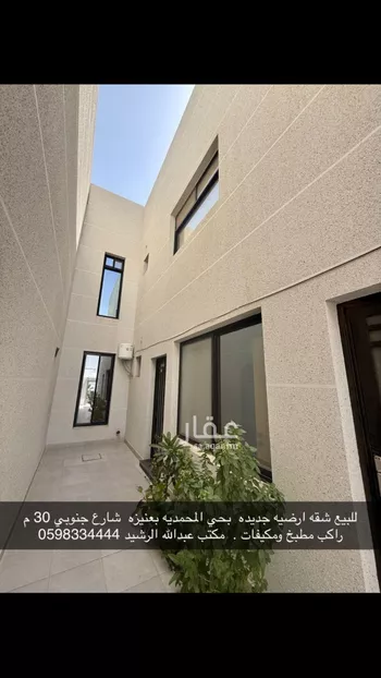 شقة للبيع في شارع جادة الوهلان, حي الوهلان, مدينة عنيزه, منطقة القصيم