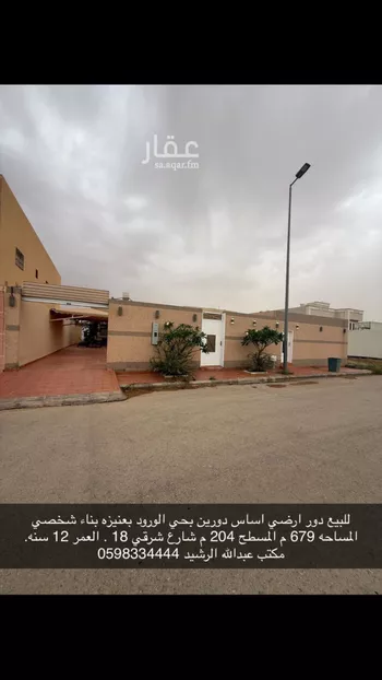 دور للبيع في شارع بشر بن السري, حي السلام, مدينة عنيزه, منطقة القصيم