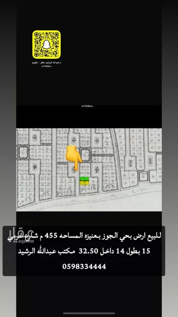 أرض للبيع في شارع محمد بن أبي سهل, حي الوهلان, مدينة عنيزه, منطقة القصيم