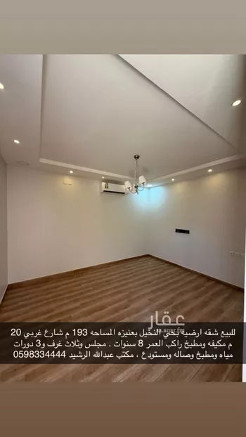 شقة للبيع في شارع ام سلمة الانصارية, حي السلام, مدينة عنيزه, منطقة القصيم صورة 4
