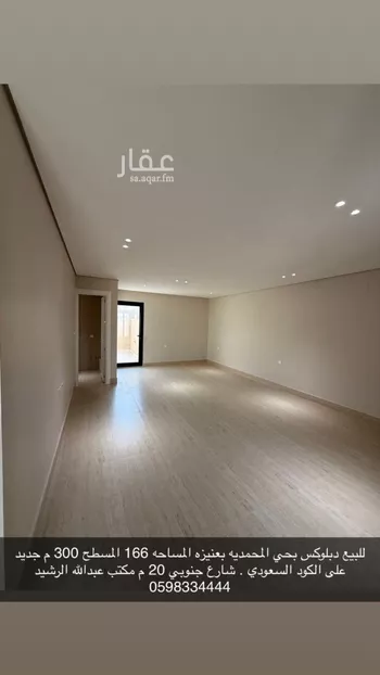 فيلا للبيع في شارع محمد بن الفقيه, حي المصيف, مدينة عنيزه, منطقة القصيم صورة 5
