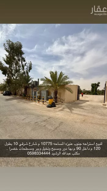 مزرعة للبيع في شارع زامل السليم, حي الحاجب, مدينة عنيزه, منطقة القصيم