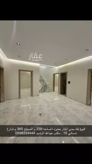 فيلا للبيع في شارع الطبراني, حي الملك فهد, مدينة عنيزه, منطقة القصيم صورة 2