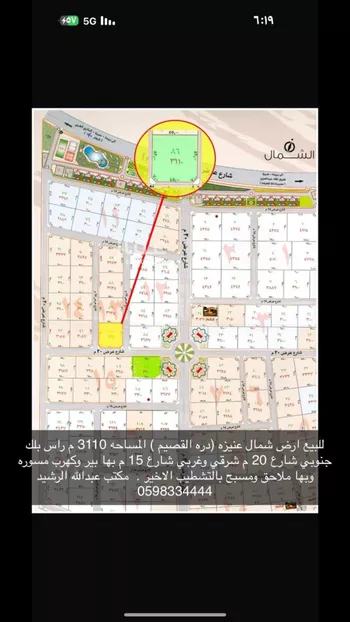 دور للبيع في شارع هبة الله السلمي, مدينة عنيزه, منطقة القصيم صورة 3