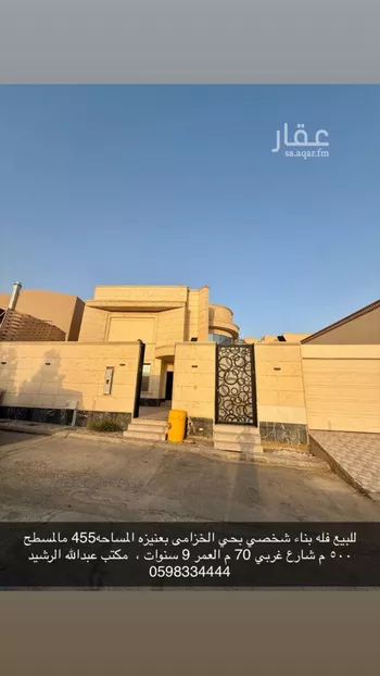 فيلا للبيع في شارع الامير سلطان بن عبدالعزيز, حي المروج, مدينة عنيزه, منطقة القصيم
