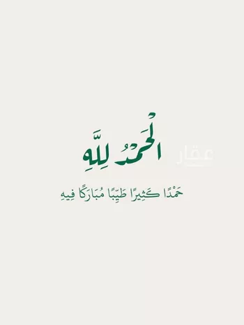 شقة للبيع في شارع عبدالله بن قيس, حي إشبيلية, مدينة الرياض, منطقة الرياض