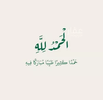 عمارة للبيع في شارع ابي بكر الصديق, حي النرجس, مدينة الرياض, منطقة الرياض