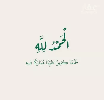 أرض للبيع في شارع ابن أبي عرفة, حي النرجس, مدينة الرياض, منطقة الرياض صورة 2