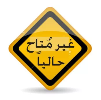 شقة للإيجار في شارع ثنيان أبا الخيل, حي العارض, مدينة الرياض, منطقة الرياض