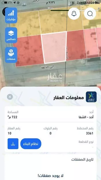 أرض للبيع في شارع البسالة, حي أحد, مدينة الرياض, منطقة الرياض صورة 2