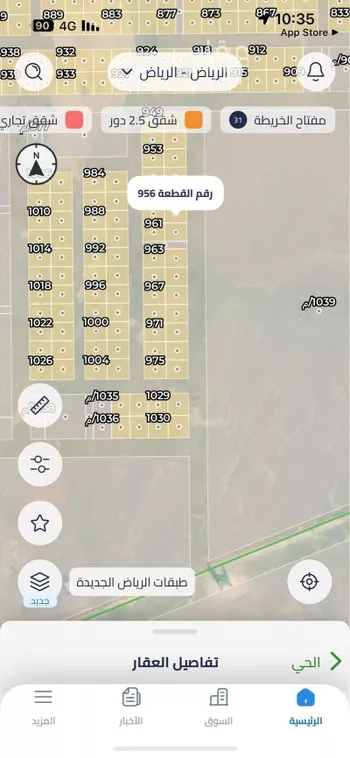 أرض للبيع في شارع جبل دغنان ، حي العلا ، الرياض ، منطقة الرياض صورة 2