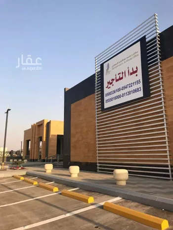 محل للإيجار في شارع طريق الملك سلمان, حي الفيصلية, مدينة الخرج, منطقة الرياض صورة 2
